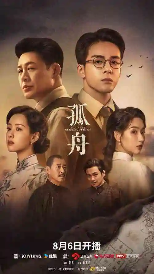 长风渡口 热播电视剧全集