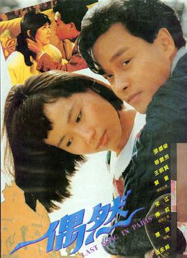 雾都回声 高清电影免费在线观看